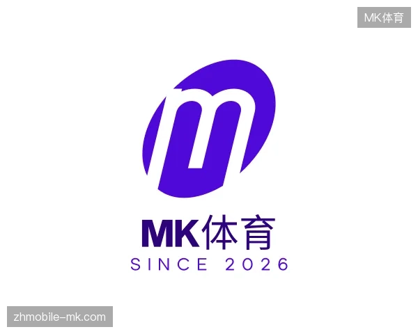 初识MK体育官方入口
